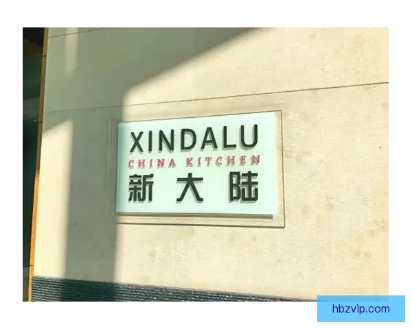 中国X站：不止于“逛”，更是潮流生活的新大陆